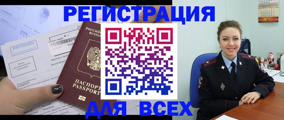 регистрация для дет. сада в Реутове